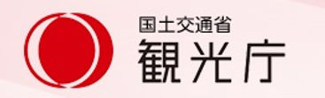 観光庁